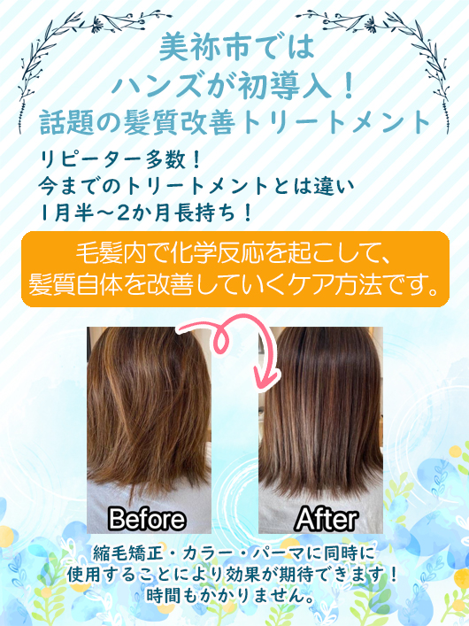 �g���[�g�����g